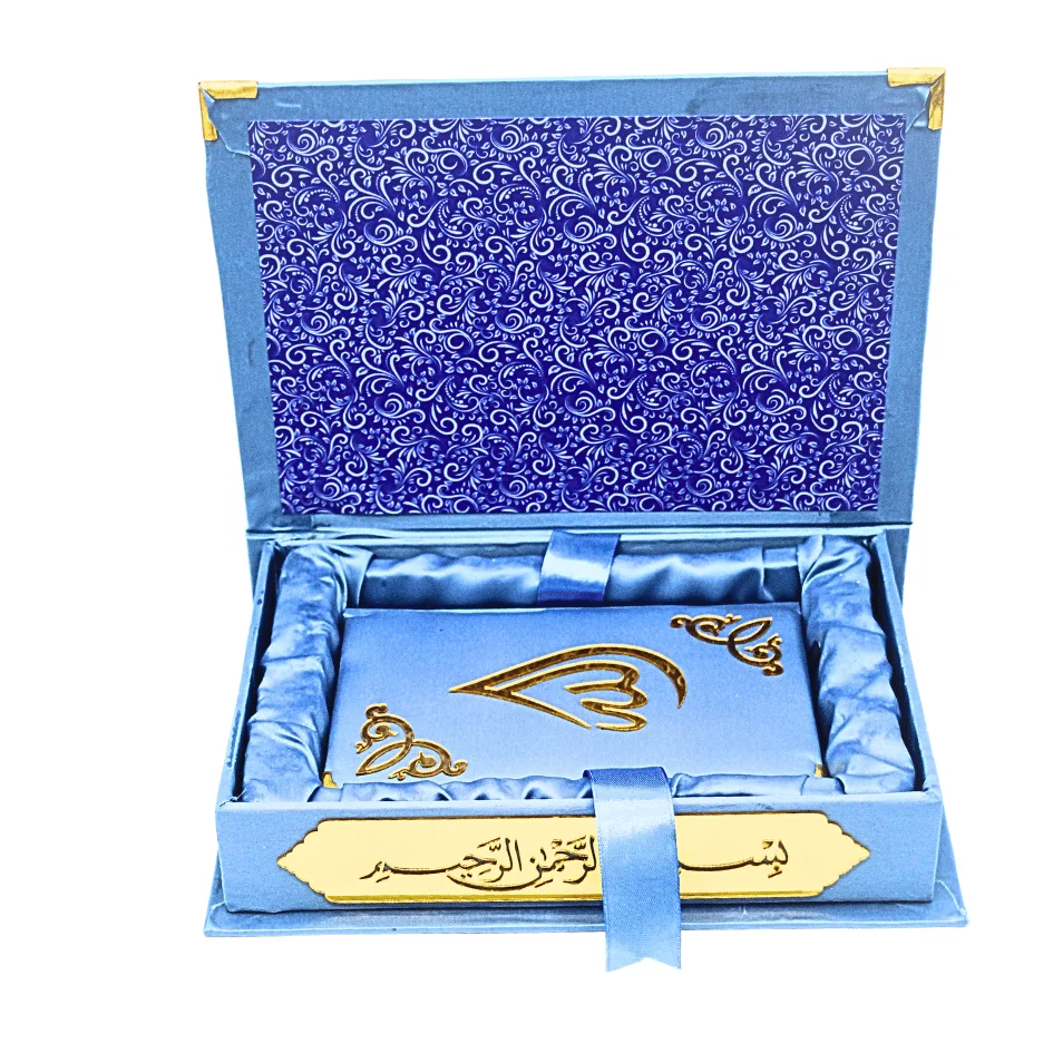 Holy Quran(15 Line Hafizi) Hilal Silk Light Blue With Box