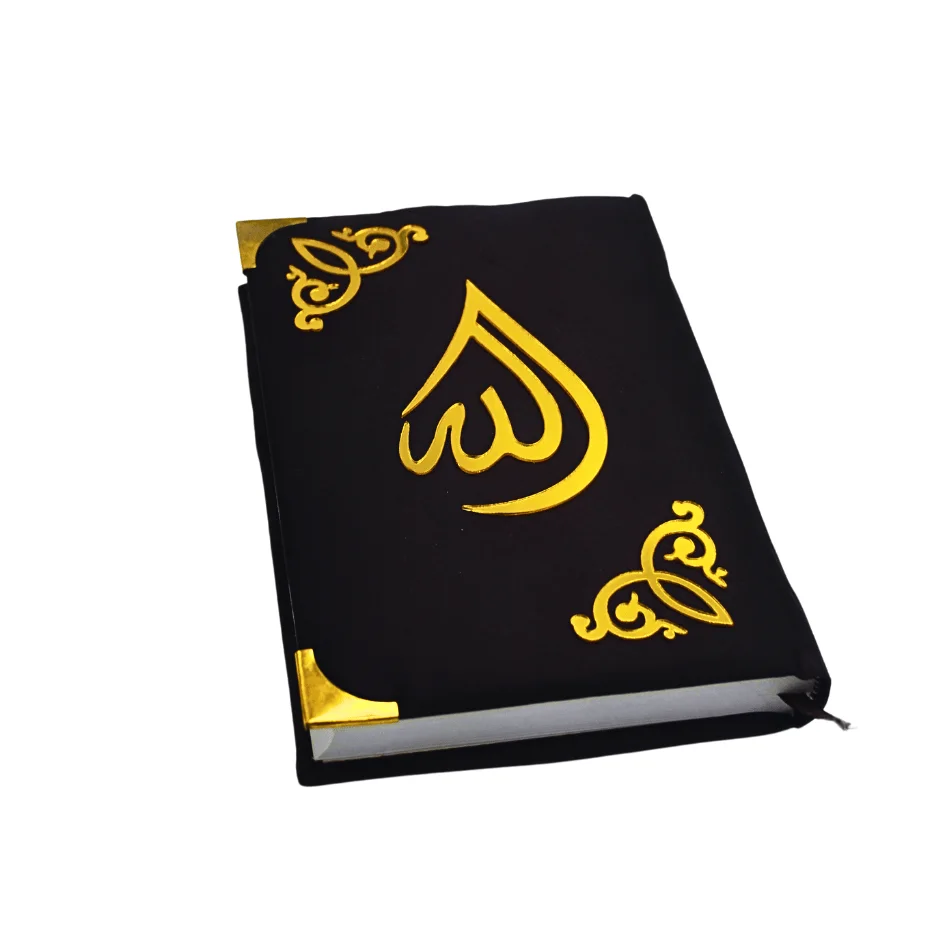 Holy Quran(15 Line Hafizi) Hilal Silk Purple With Box