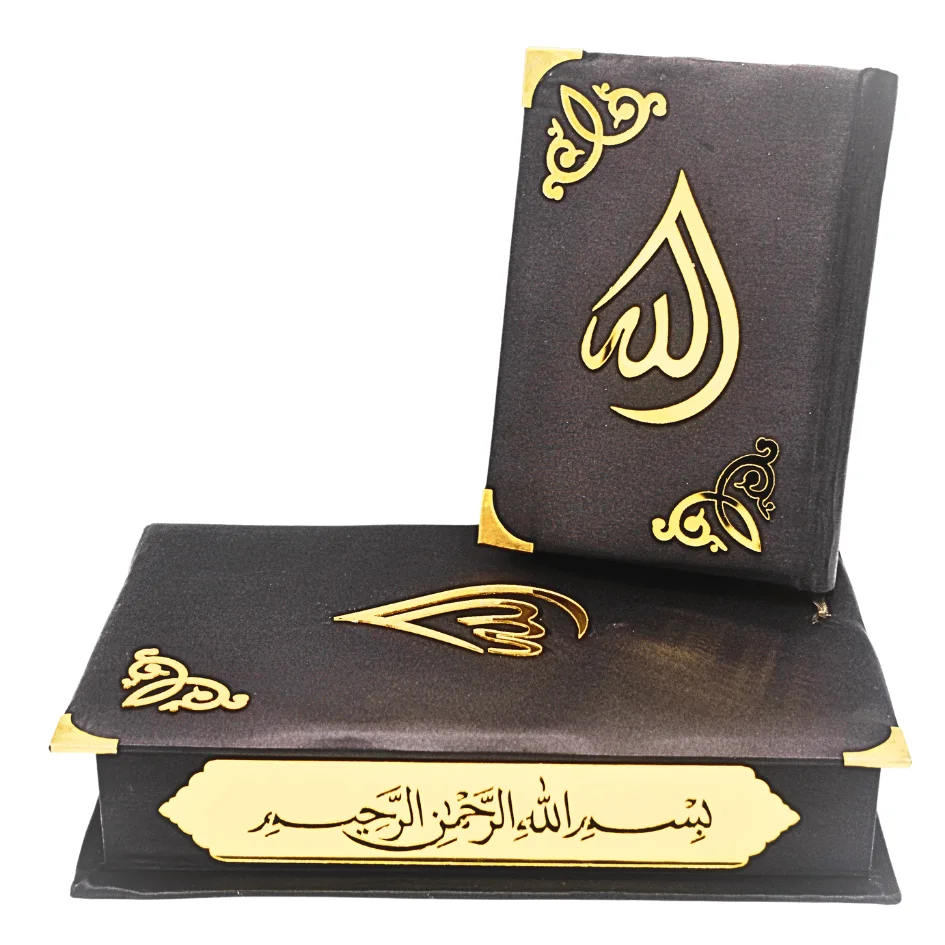 Holy Quran(15 Line Hafizi) Hilal Silk Purple With Box