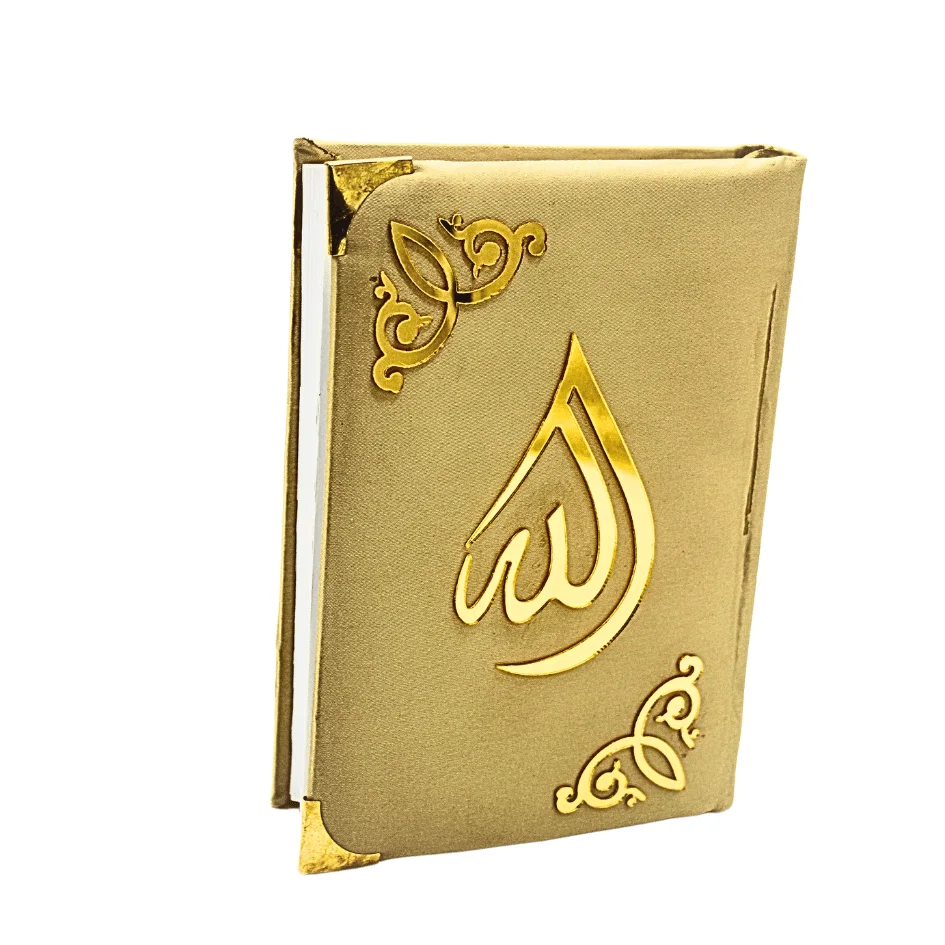 Holy Quran(15 Line Hafizi) Hilal Silk Peach With Box