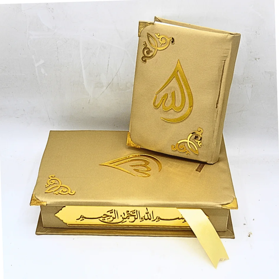 Holy Quran(15 Line Hafizi) Hilal Silk Peach With Box