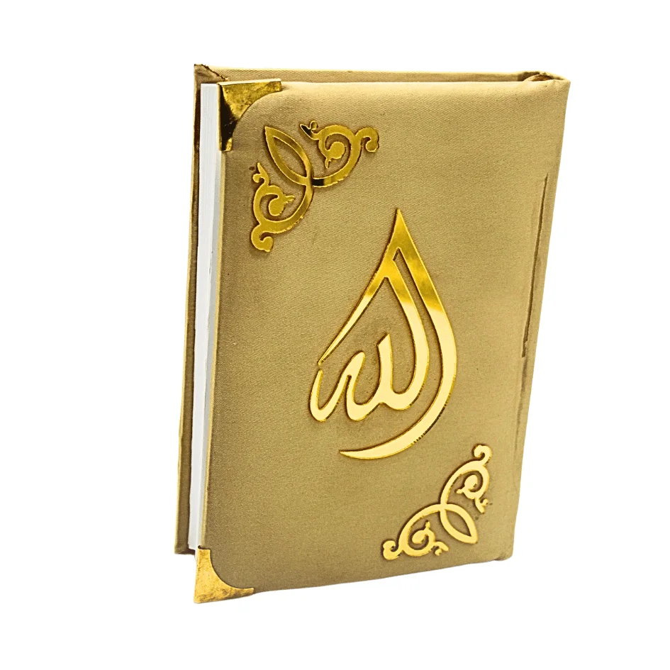 Holy Quran(15 Line Hafizi) Hilal Silk Peach With Box