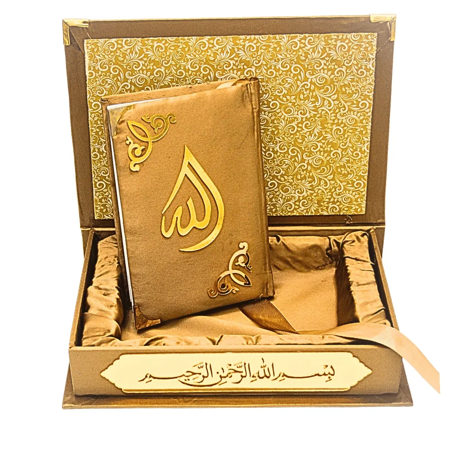 Holy Quran(15 Line Hafizi) Hilal Silk Light Brown With Box
