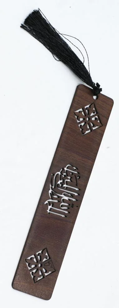 Wooden Book Marks (pack of 6pcs)
