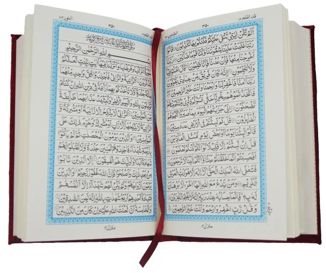 Holy Quran Tajweedi Shaneel box maroon