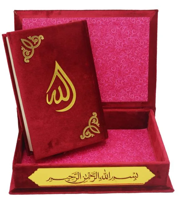 Holy Quran Tajweedi Shaneel box maroon
