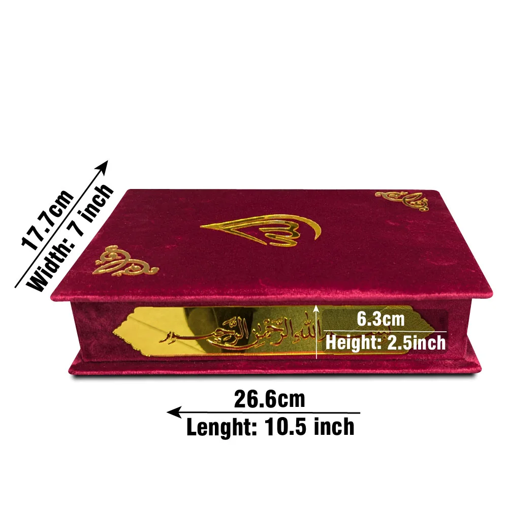 Holy Quran Tajweedi Shaneel box maroon
