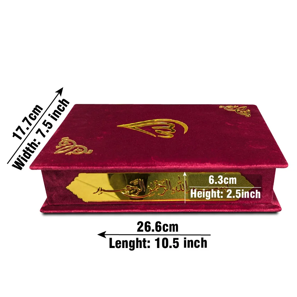 Holy Quran Tajweedi Shaneel box maroon