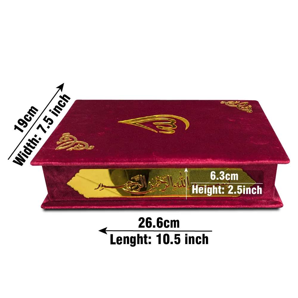 Holy Quran Tajweedi Shaneel box maroon