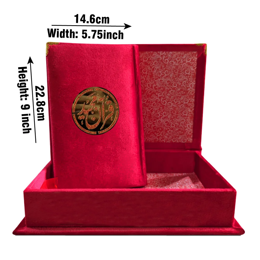 Holy Quran Tajweed VELVET WITH BOX RED