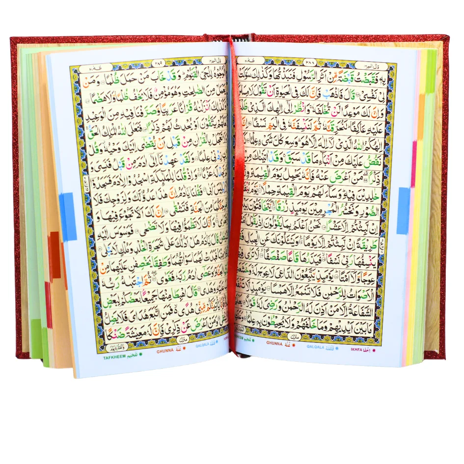 Holy Quran Tajweed VELVET WITH BOX RED