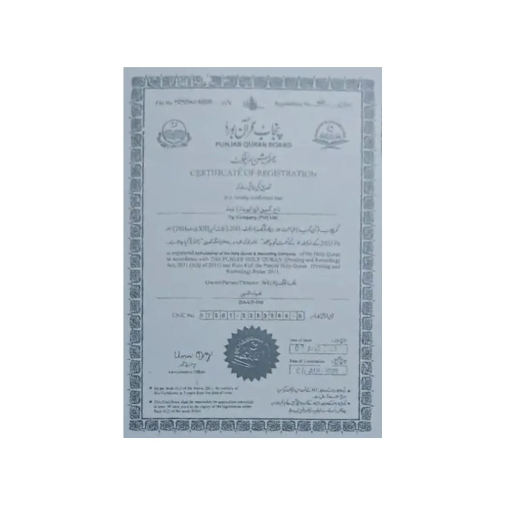 Tracing Quran Para 30 64Pages Bold