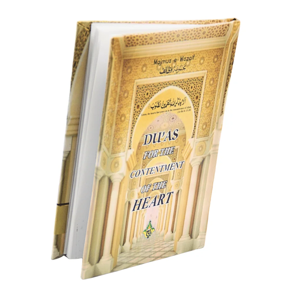 Dua Book English(For the Contentments of Heart)