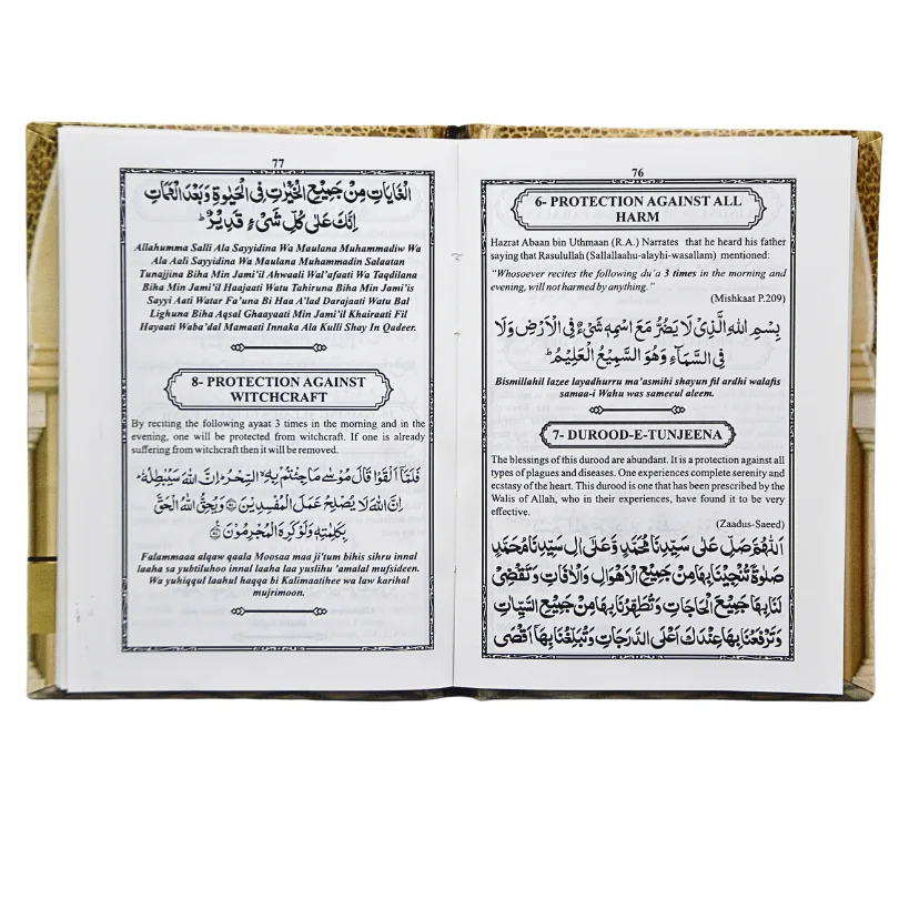 Dua Book English(For the Contentments of Heart)