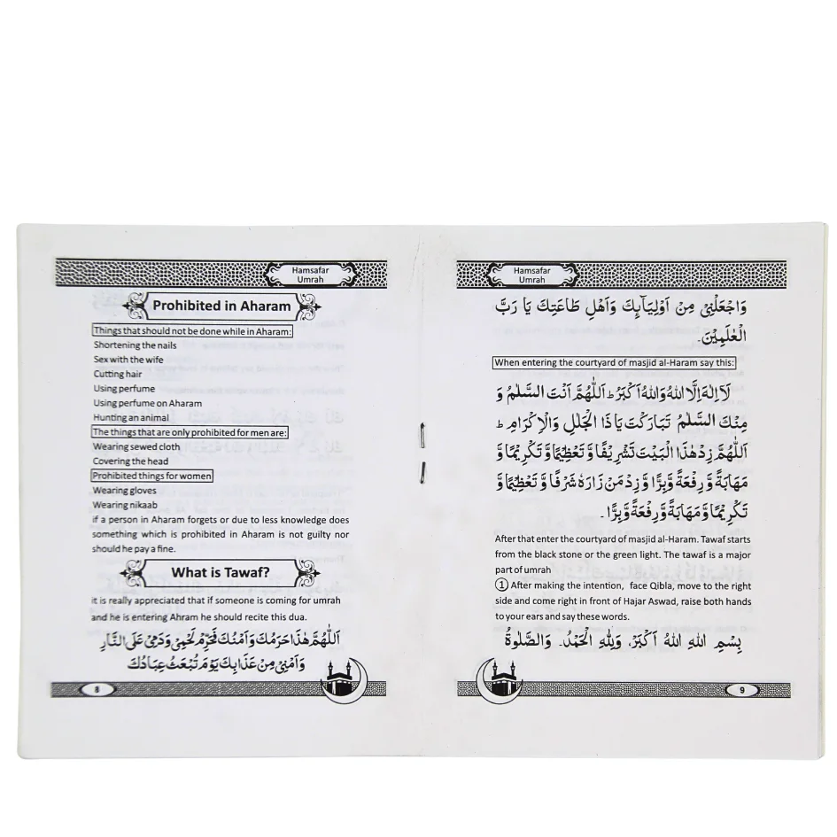 Hamsafar Umrah English