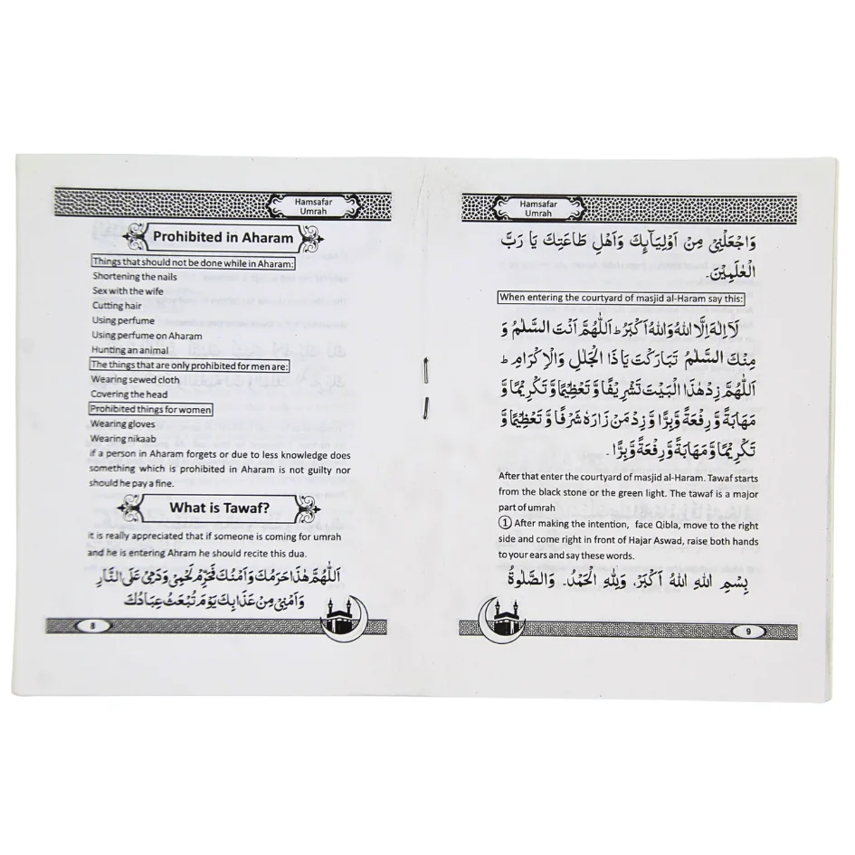 Hamsafar Umrah English