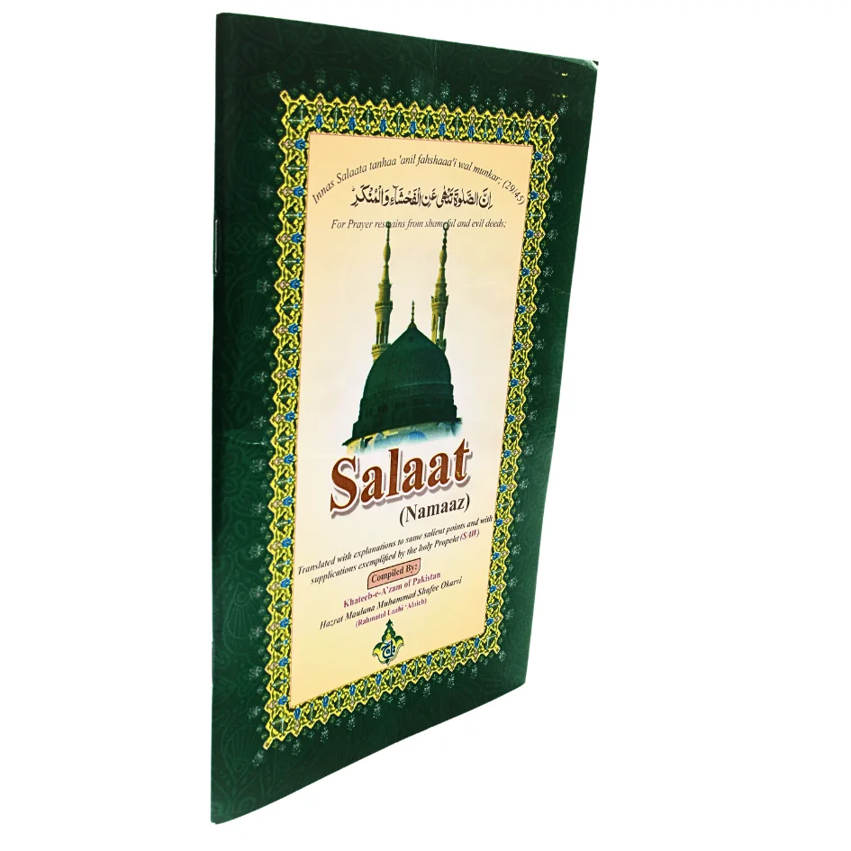 Nimaz English Translated Mulana Shafi Okarvi