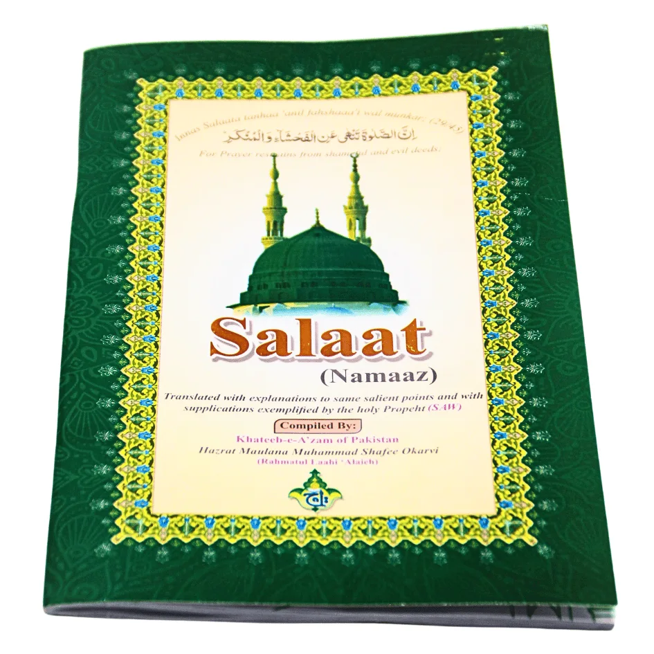Nimaz English Translated Mulana Shafi Okarvi