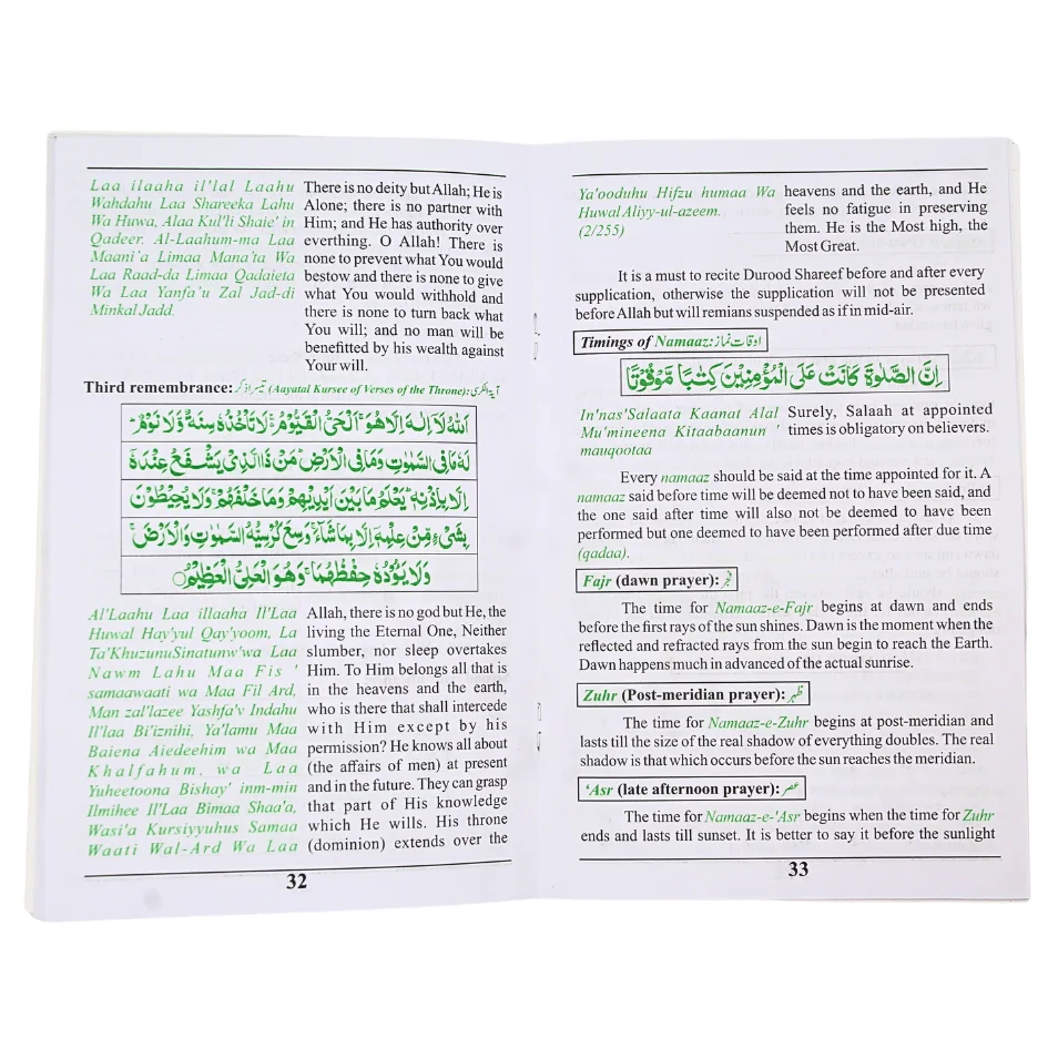 Nimaz English Translated Mulana Shafi Okarvi