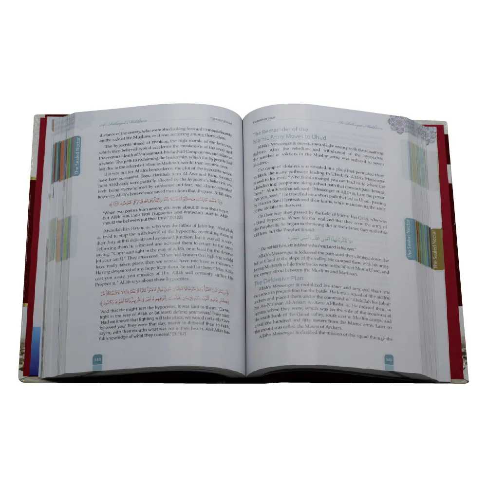 The Sealed Nectar Colour Coded (Biography of the Noble Prophet) 17x24cm