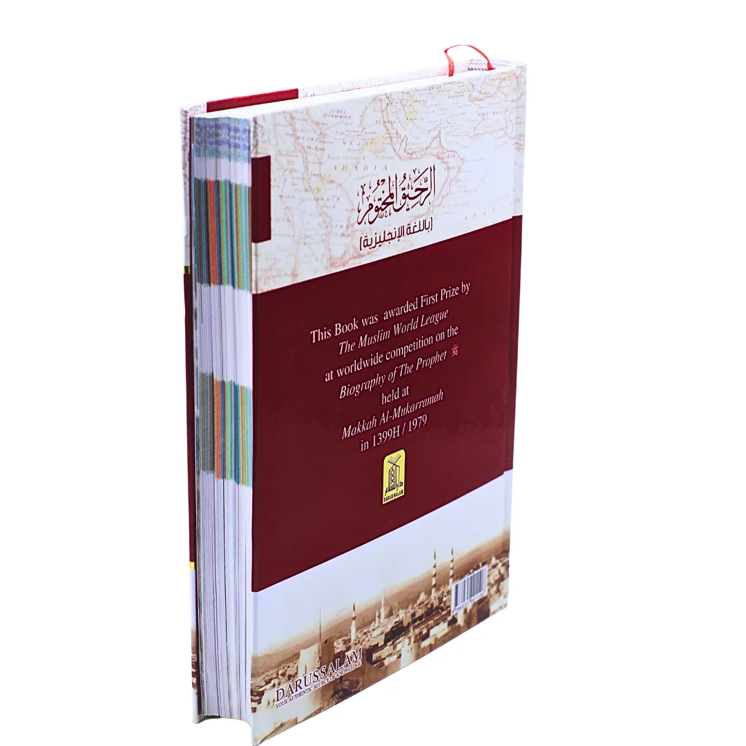 The Sealed Nectar Colour Coded (Biography of the Noble Prophet) 17x24cm