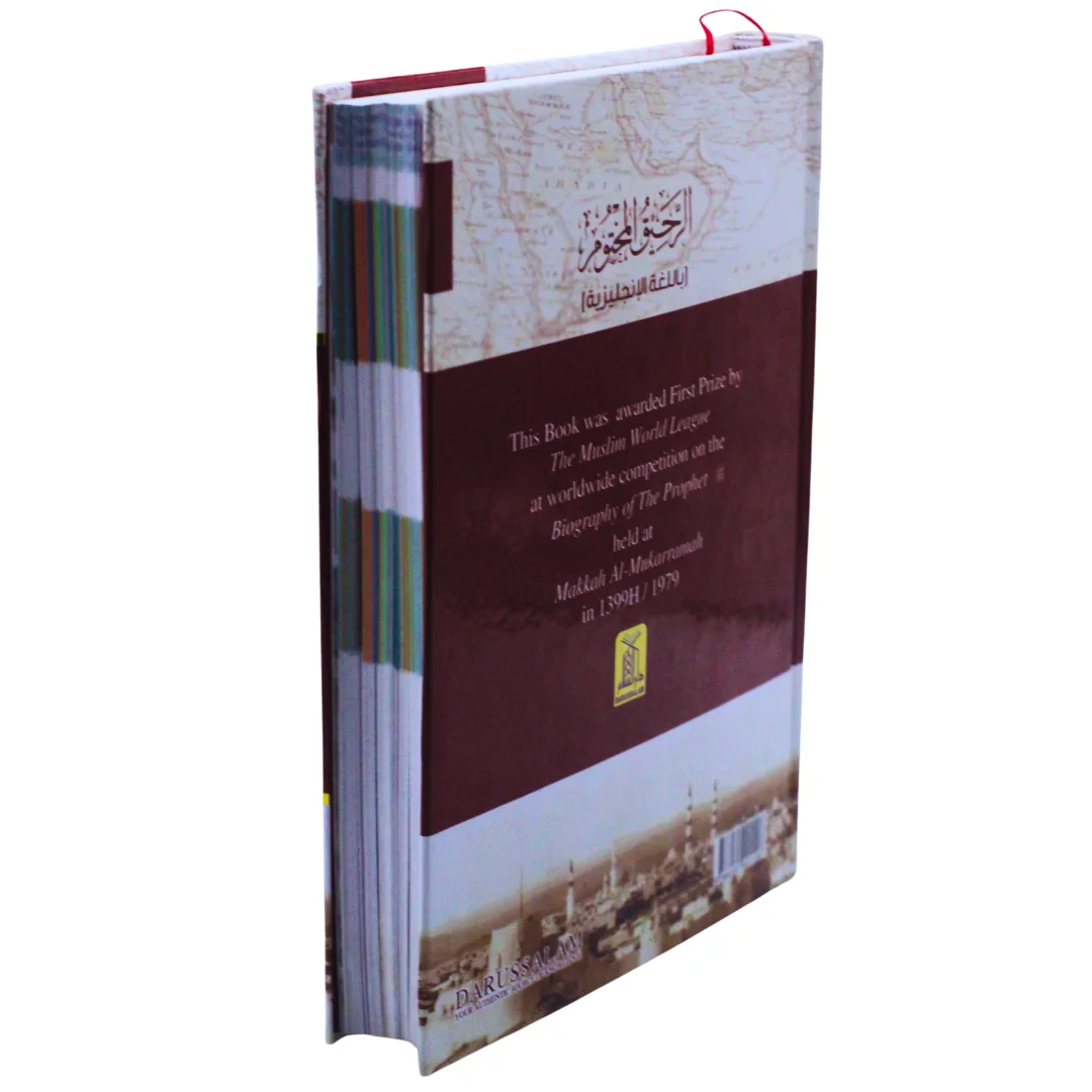 The Sealed Nectar Colour Coded (Biography of the Noble Prophet) 17x24cm