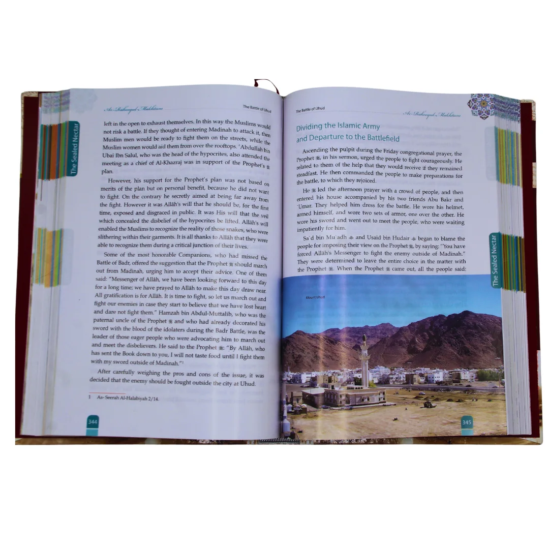 The Sealed Nectar Colour Coded (Biography of the Noble Prophet) 17x24cm