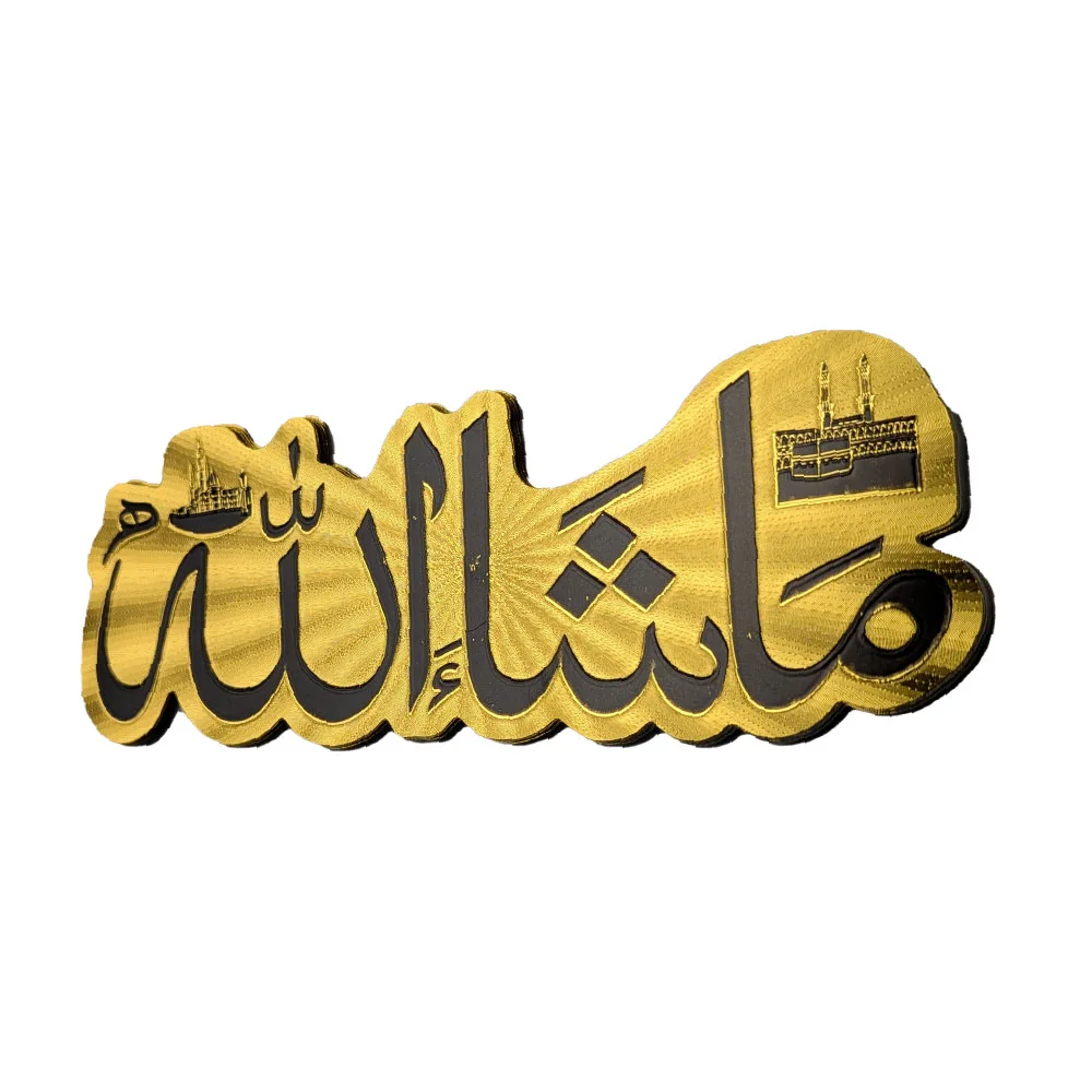 Dua Stickers Golden 2.5x7 inches pack of 10pcs