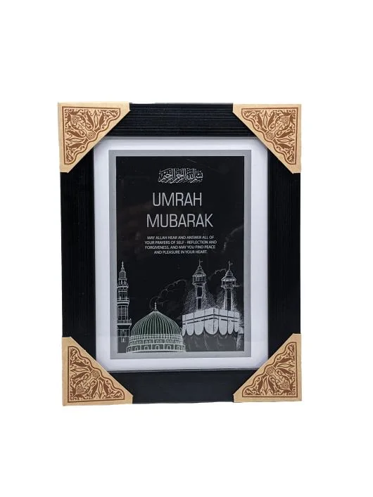 Portrait Wall Frame mix Duas and Colours 8x12