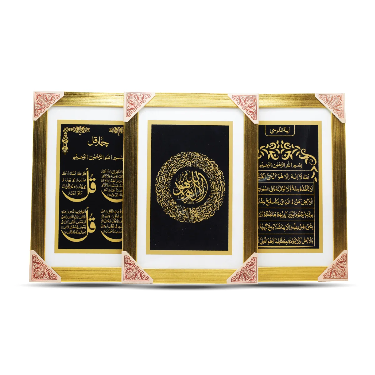 Portrait Wall Frame mix Duas and Colours 8x12