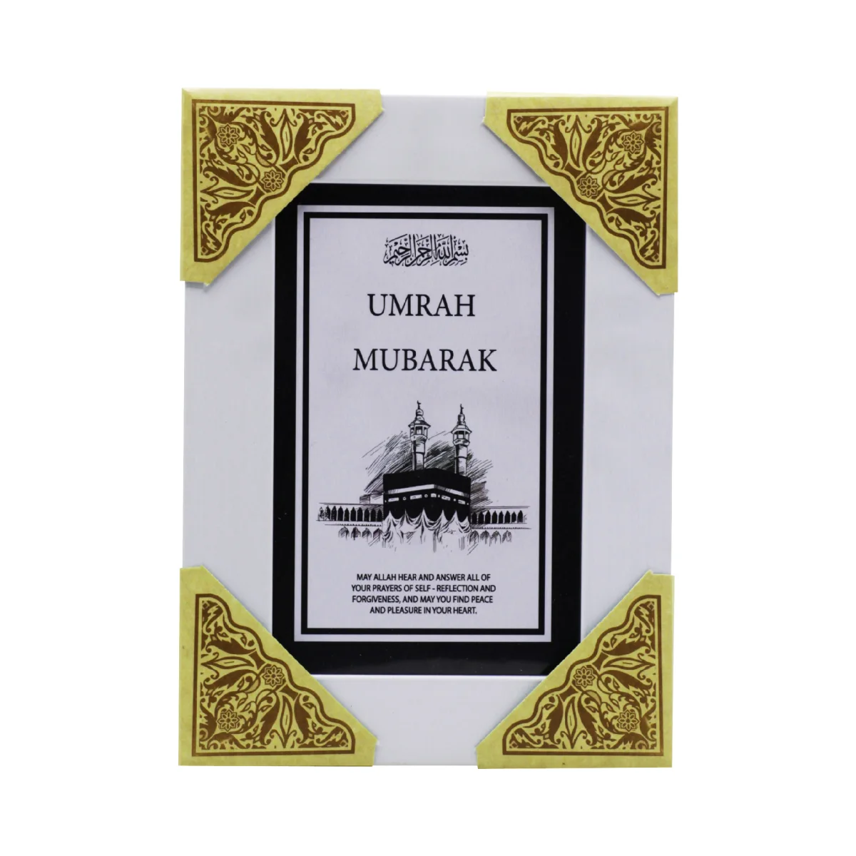 Portrait Wall Frame mix Duas and Colours 8x12