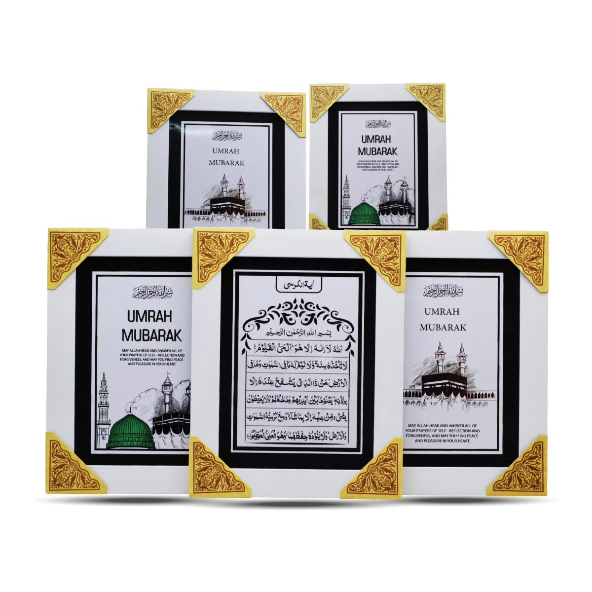 Portrait Wall Frame mix Duas and Colours 8x12
