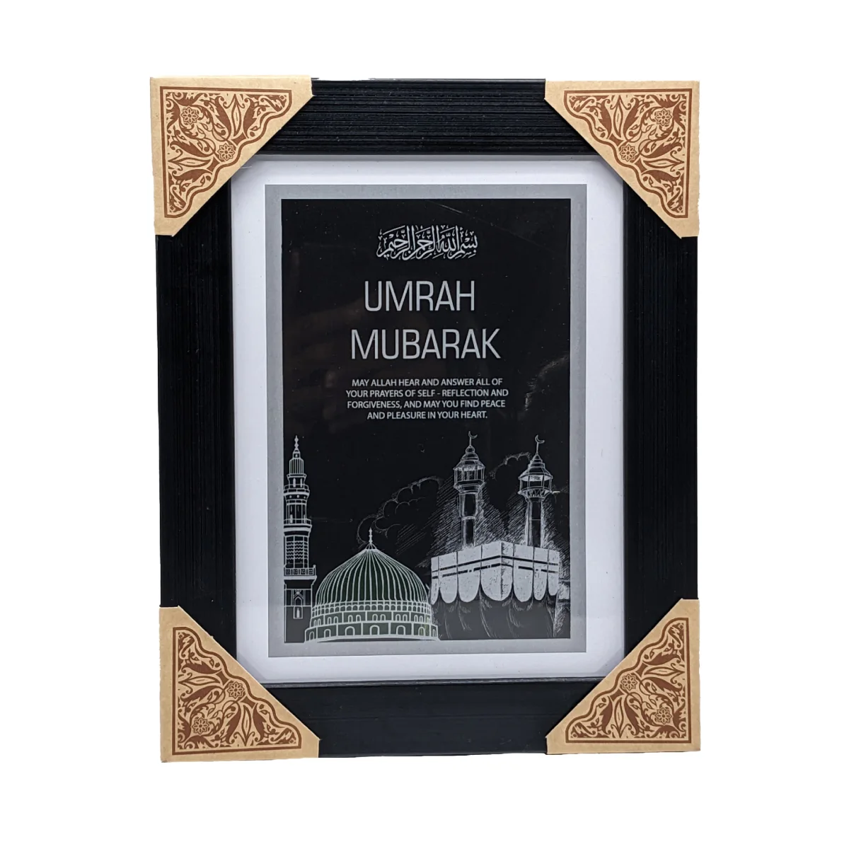 Portrait Wall Frame mix Duas and Colours 8x12