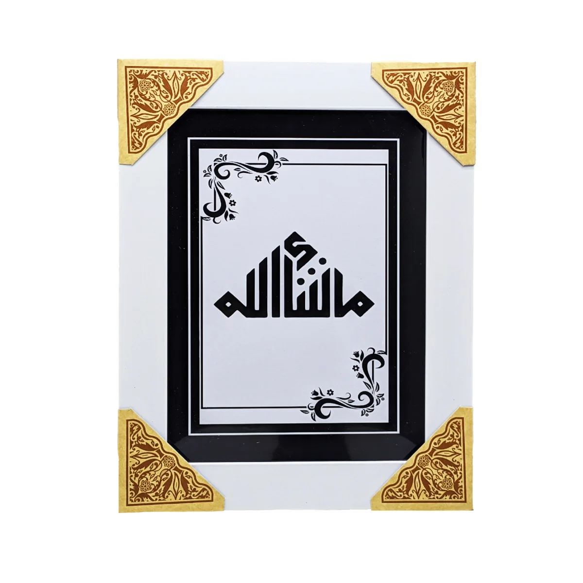 Portrait Wall Frames mix Duas and Colours 6x8