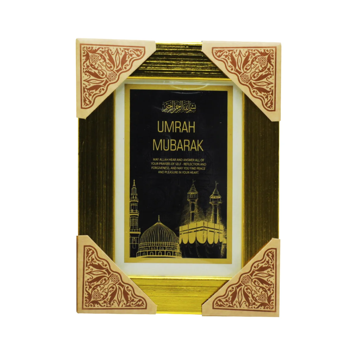 Portrait Wall Frames mix Duas and Colours 6x8