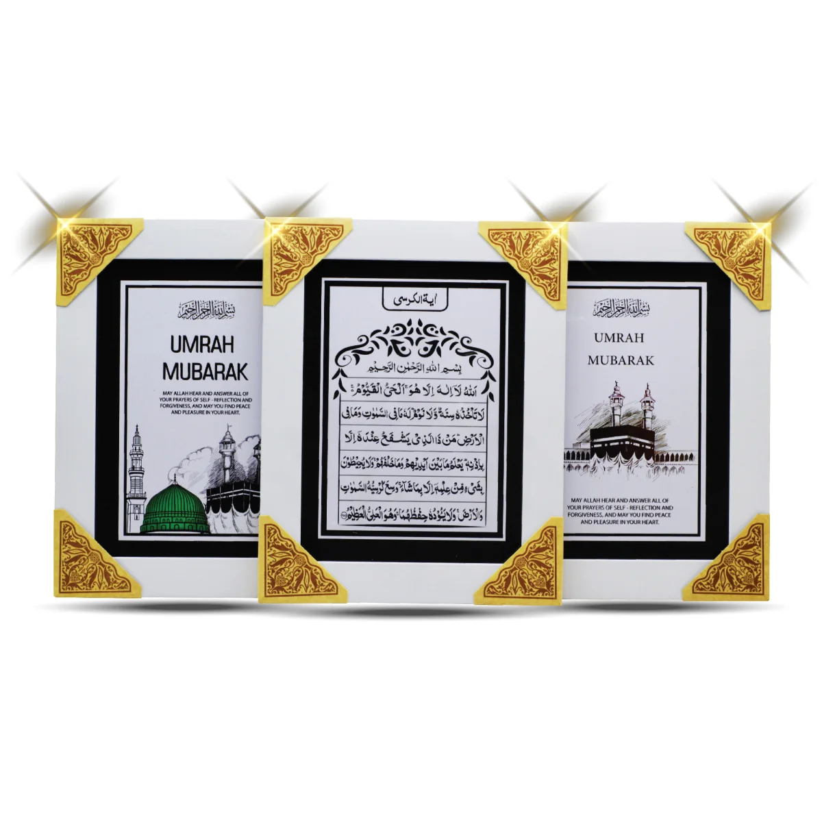 Portrait Wall Frames mix Duas and Colours 6x8