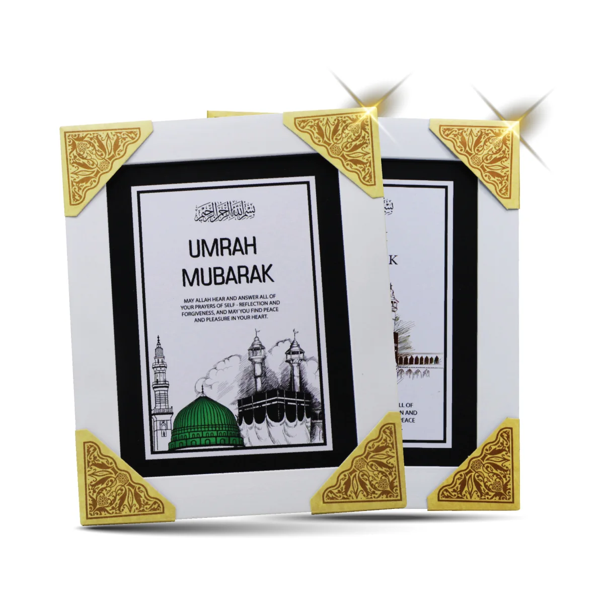 Portrait Wall Frames mix Duas and Colours 6x8