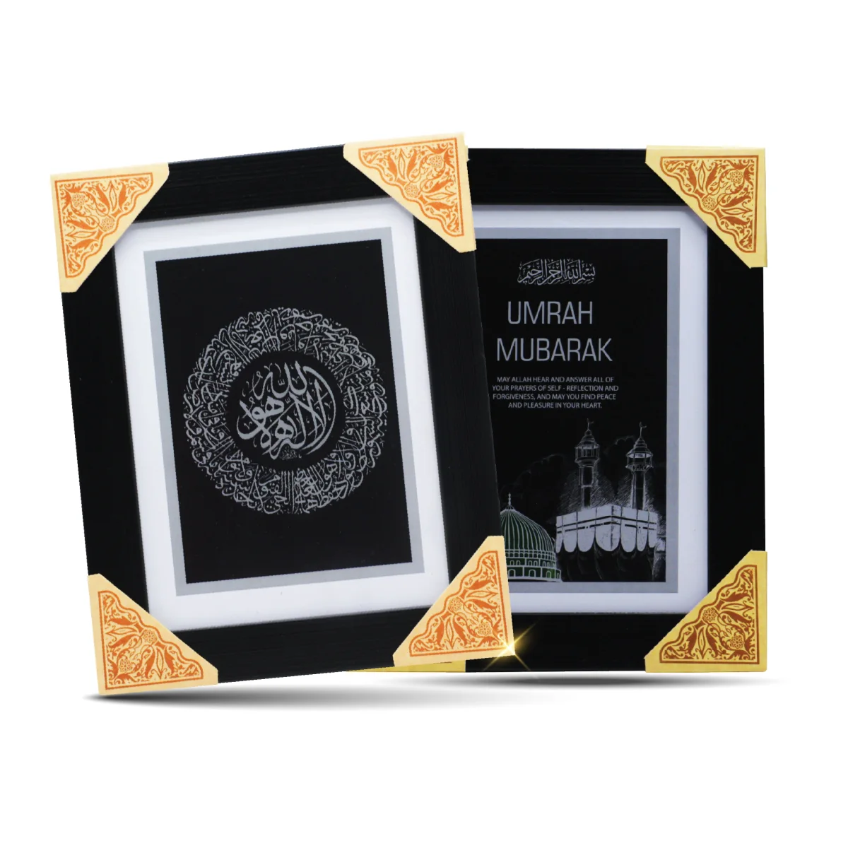 Portrait Wall Frames mix Duas and Colours 6x8