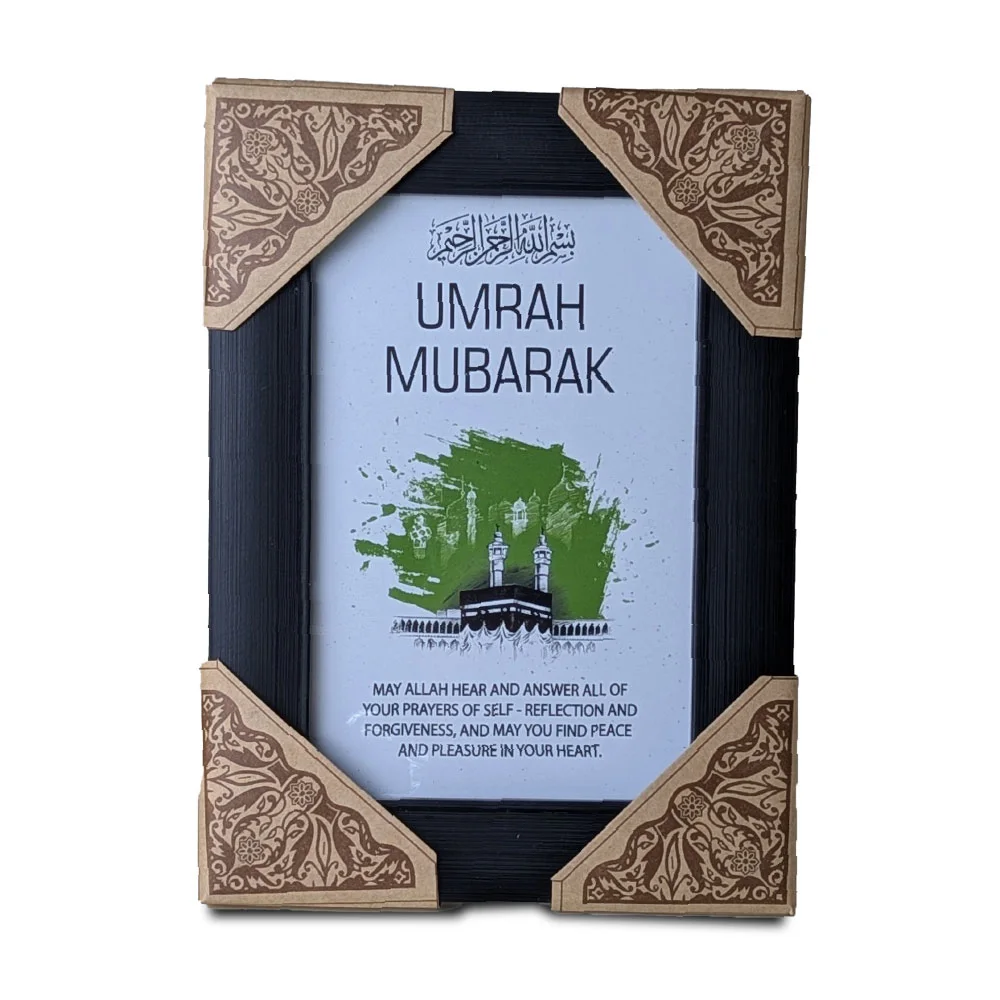 Portrait Wall Frame mix Duas and Colours 4x6