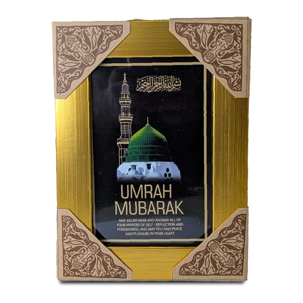 Portrait Wall Frame mix Duas and Colours 4x6