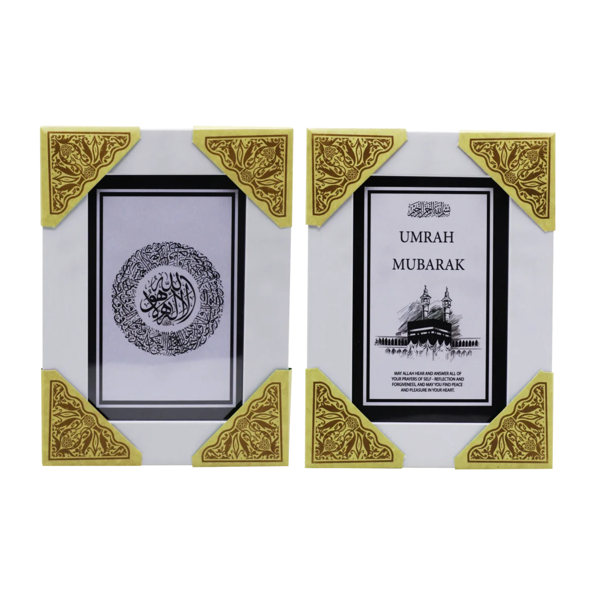 Portrait Wall Frame mix Duas and Colours 4x6