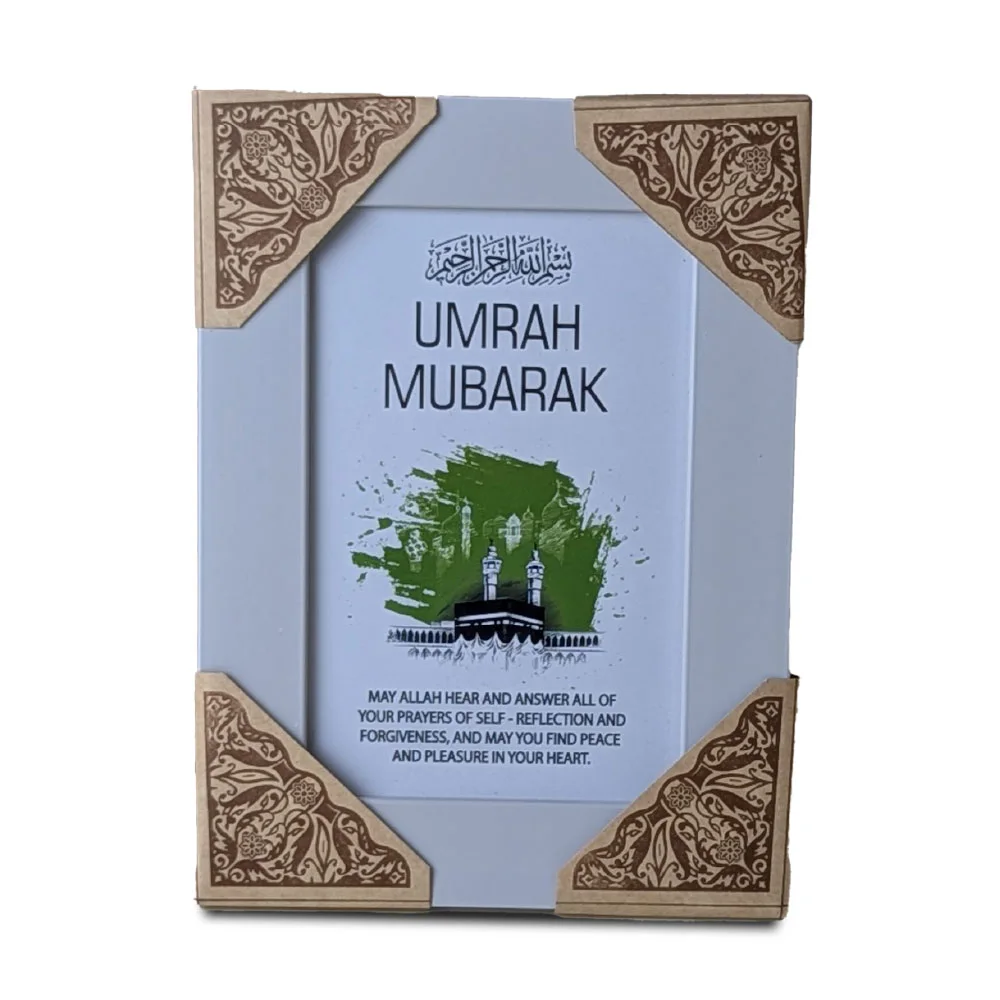 Portrait Wall Frame mix Duas and Colours 4x6