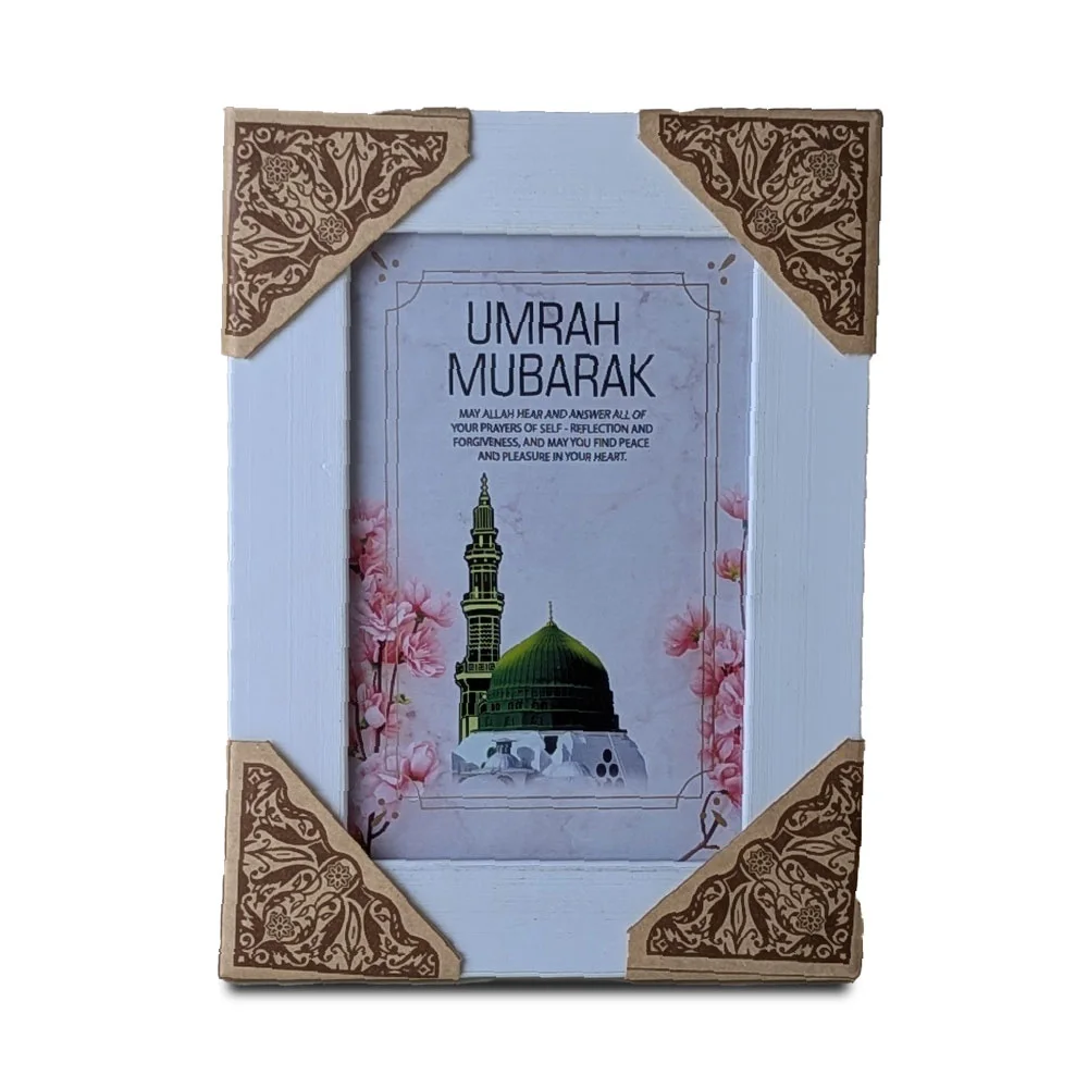Portrait Wall Frame mix Duas and Colours 4x6