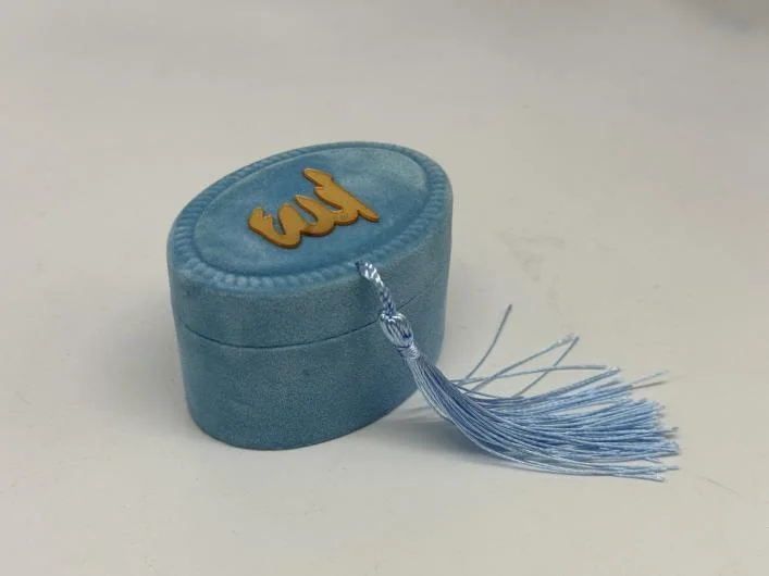 Velvet Allah Calligraphy Gift Boxes - Islamic Velvet KeepsakeÂ Boxes