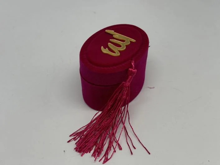 Velvet Allah Calligraphy Gift Boxes - Islamic Velvet KeepsakeÂ Boxes
