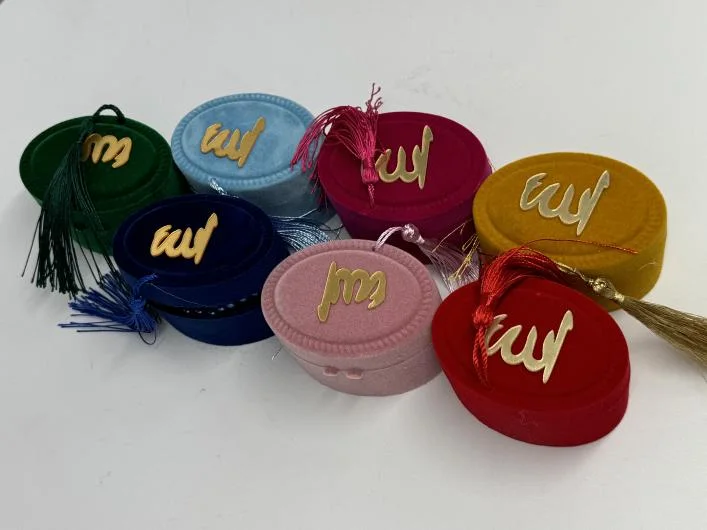 Velvet Allah Calligraphy Gift Boxes - Islamic Velvet KeepsakeÂ Boxes