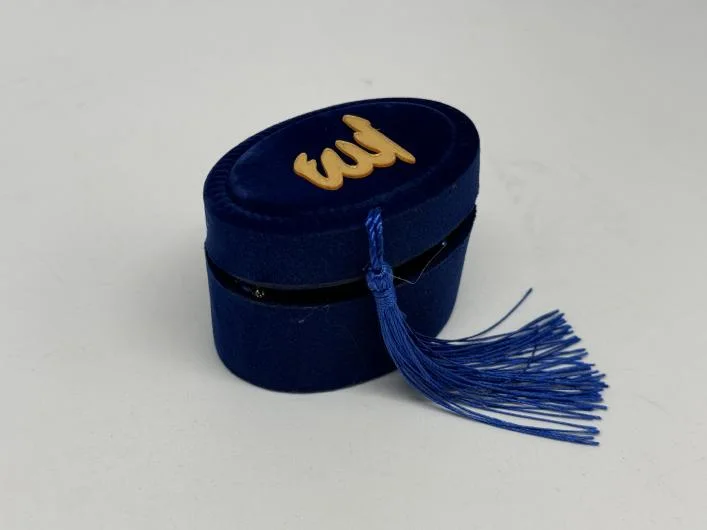 Velvet Allah Calligraphy Gift Boxes - Islamic Velvet KeepsakeÂ Boxes