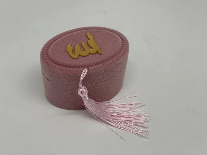 Velvet Allah Calligraphy Gift Boxes - Islamic Velvet KeepsakeÂ Boxes
