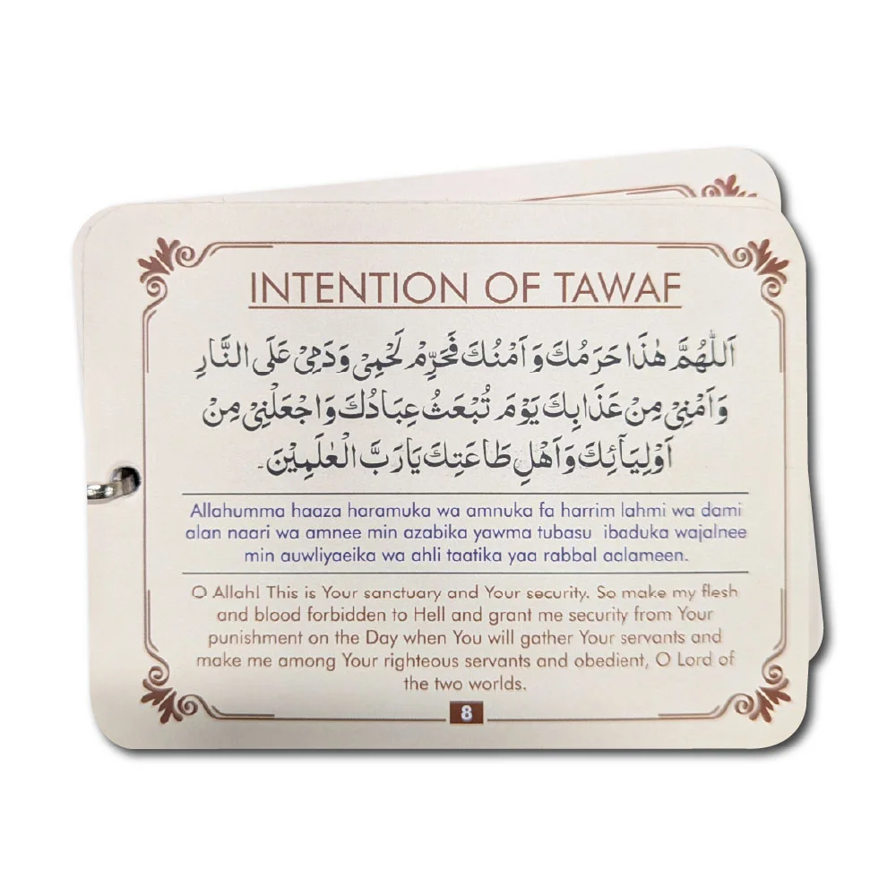 UMRAH DUAS CARD WITH STRING
