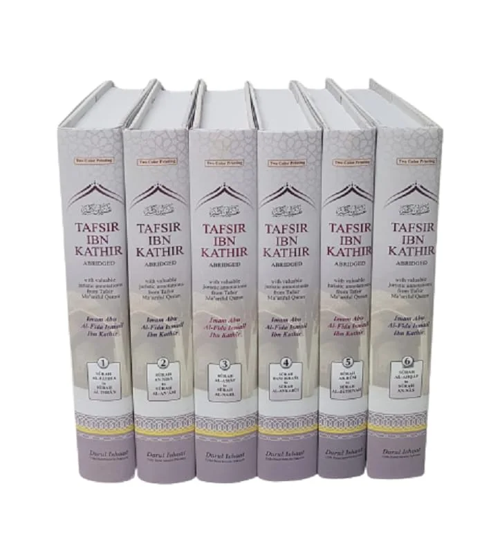 Darul ishaat Tafsir Ibn-e-Kaseer English (6 Vol)